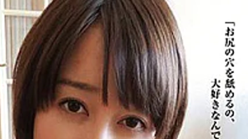 sextop1 — MDJY-014 Slave Shinoda Yu Rim Job — khung hình 4
