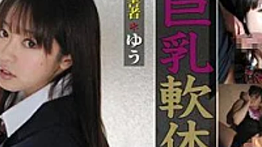 sextop1 — LANK-009 Busty Girl Soft Body Meat Treats Yu Pot — khung hình 2