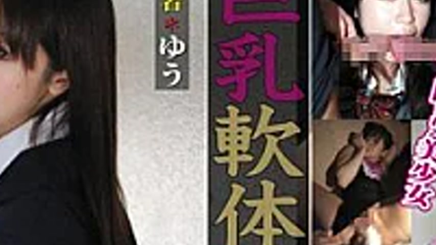 sextop1 — LANK-009 Busty Girl Soft Body Meat Treats Yu Pot — khung hình 4