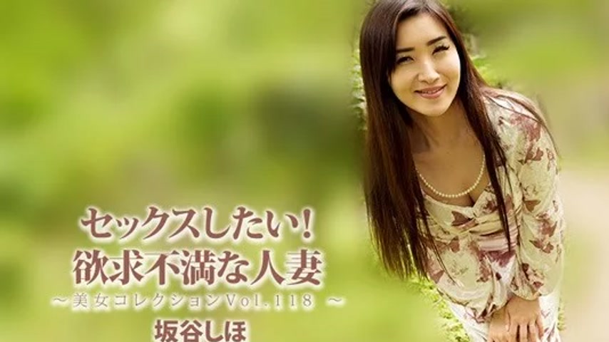 sextop1 — HEYZO-3834 HEYZO-3834 – I Want To Have Sex! Frustrated — khung hình 1