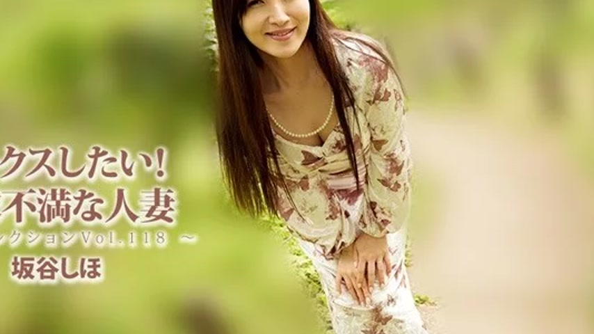 sextop1 — HEYZO-3834 HEYZO-3834 – I Want To Have Sex! Frustrated — khung hình 2