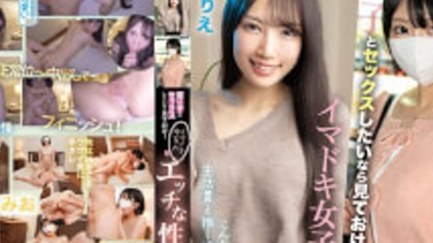 sextop1 — SAN-452z If You Want To Have Sex With Young Girls, Check Thi — khung hình 4