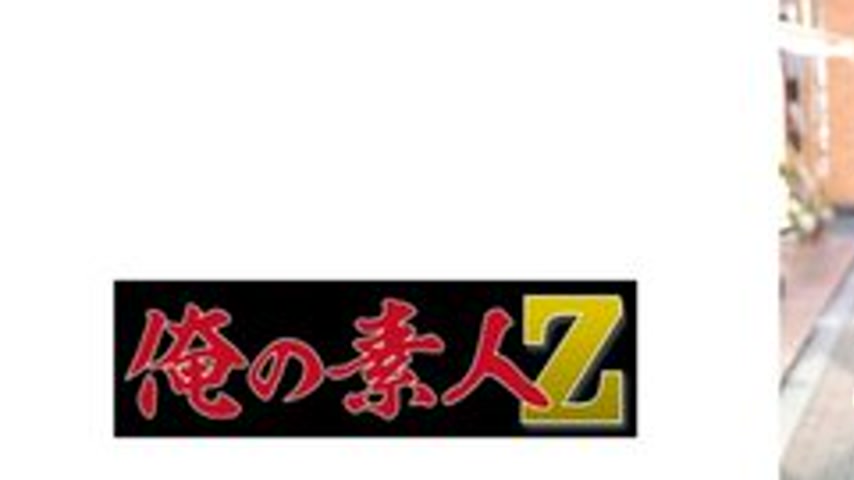 sextop1 — [UNCENSORED-LEAK] 230ORECZ-045 “Erika-san”: MGS  — khung hình 1