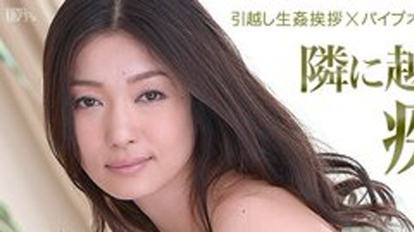 sextop1 — CARIBBEANCOM-022514-550 The Perverted Mature Woman Who Moved — khung hình 1