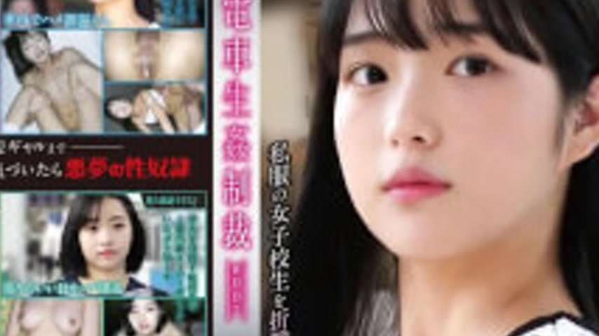 sextop1 — YDNS-007 Train Sex Punishment #007 — khung hình 4