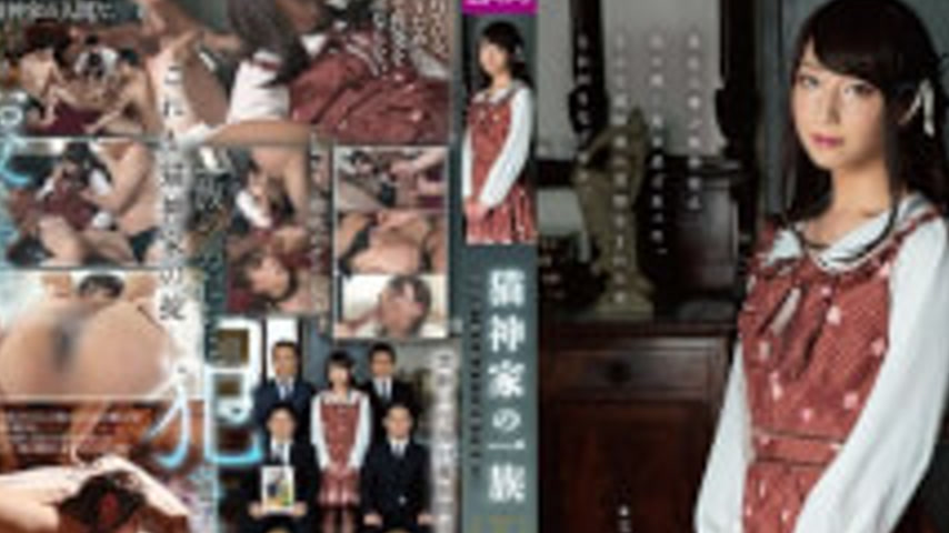 sextop1 — FEM-030 The Cat God Family: Kisaragi Mona — khung hình 2