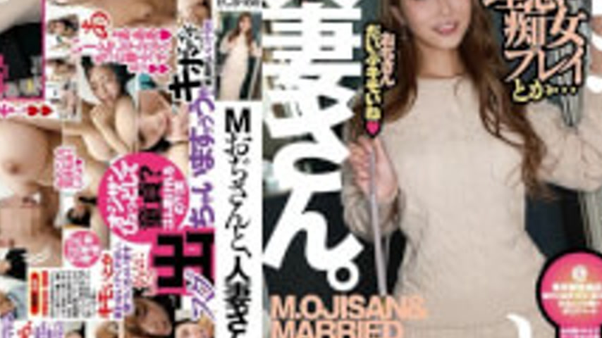 sextop1 — ECB-166 Mr. M And A Married Woman. (ECB-166) — khung hình 4