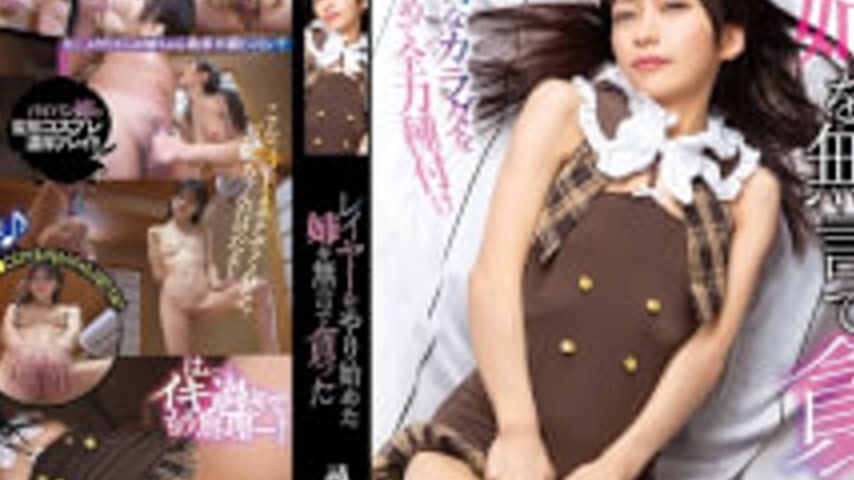 sextop1 — YST-352 I Silently Devoured My Older Sister Who Had Just Sta — khung hình 4