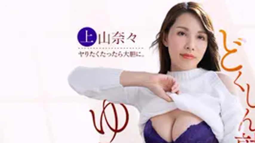 sextop1 — 042326_001 A single slut who targets delivery guys’ di — khung hình 1