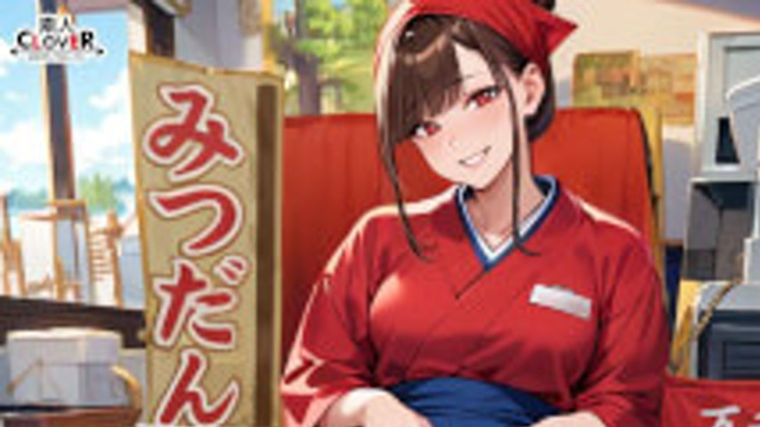 sextop1 — STCVS-046 [The Poster Girl Is Onahole-chan] (1) She Soothes  — khung hình 1
