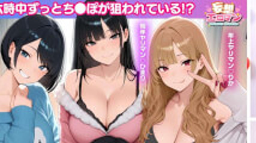 sextop1 — STCVS-047 [Welcome To The Sex Monster Share House 2] ~Your D — khung hình 1