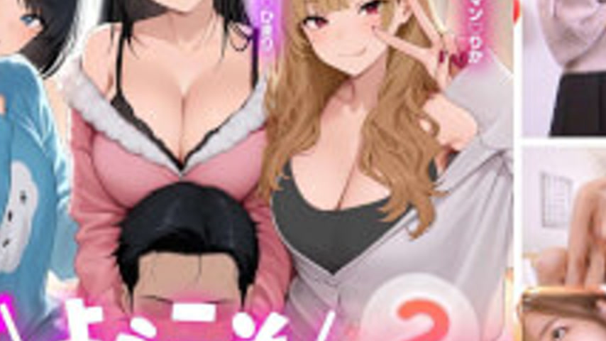 sextop1 — STCVS-047 [Welcome To The Sex Monster Share House 2] ~Your D — khung hình 3