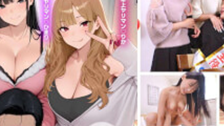 sextop1 — STCVS-047 [Welcome To The Sex Monster Share House 2] ~Your D — khung hình 4