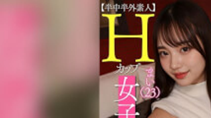 sextop1 — AIAV-048 [Half-Inside, Half-Outside Amateur] Former Miss Con — khung hình 1