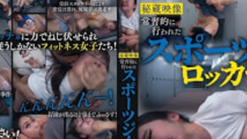 sextop1 — GNS-149 Unreleased Footage Reveals 19 People Involved In A H — khung hình 2