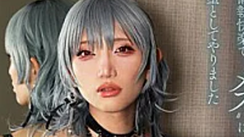 sextop1 — TIMD-032 Aki-kun, A Boyish Yet Feminine, Incredibly Beautifu — khung hình 2