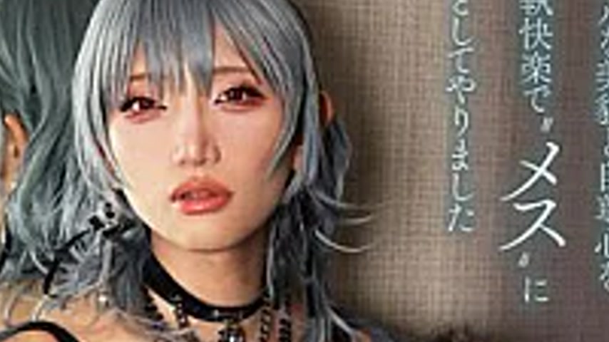 sextop1 — TIMD-032 Aki-kun, A Boyish Yet Feminine, Incredibly Beautifu — khung hình 4