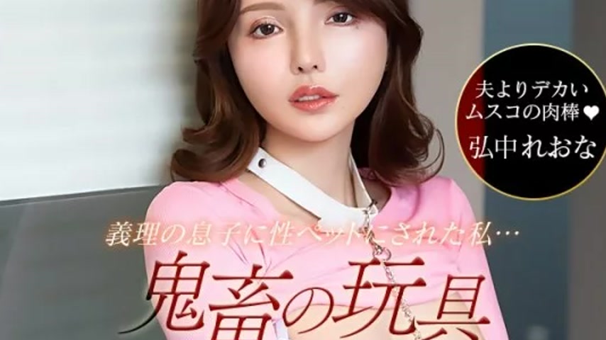 sextop1 — 1PONDO-042526_001 1Pondo-042526_001 – My Husband’ — khung hình 2