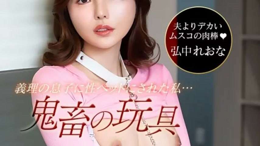 sextop1 — 1PONDO-042526_001 1Pondo-042526_001 – My Husband’ — khung hình 4