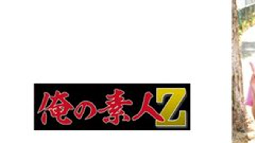 sextop1 — [UNCENSORED-LEAK] 230ORECZ-053 Hinano — khung hình 1