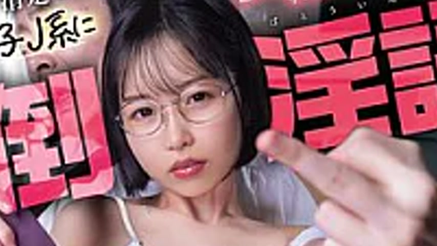 sextop1 — HMN-830 (a Teacher) Am In A Desperate Situation After Being  — khung hình 4
