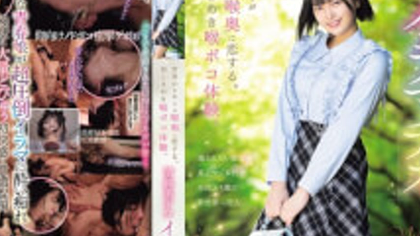 sextop1 — MISM-440 The Whole World Will Fall In Love With The Depths O — khung hình 4