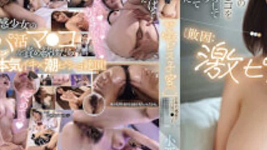 sextop1 — ROYD-307 [Cause Of Defeat: Intense Uterine Knocking] I Repea — khung hình 3