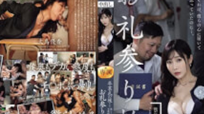 sextop1 — ROE-476 After The Graduation Ceremony… A Round Of Prayers Fi — khung hình 2