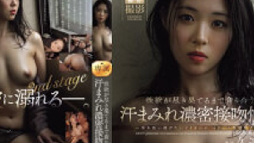 sextop1 — JUR-075 The Second Chapter Of Madonna’s Exclusive Series, Fe — khung hình 4