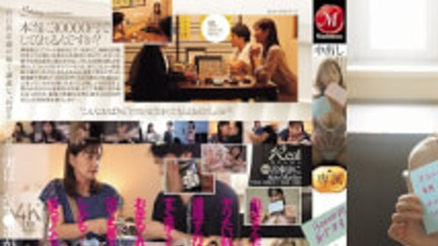 sextop1 — JUR-664 I’ll Give You 30,000 Yen. Is There Anyone Who Would — khung hình 1