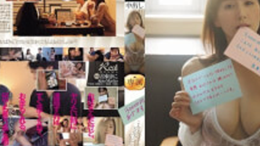 sextop1 — JUR-664 I’ll Give You 30,000 Yen. Is There Anyone Who Would — khung hình 2