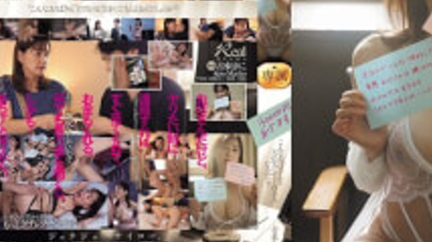 sextop1 — JUR-664 I’ll Give You 30,000 Yen. Is There Anyone Who Would — khung hình 3