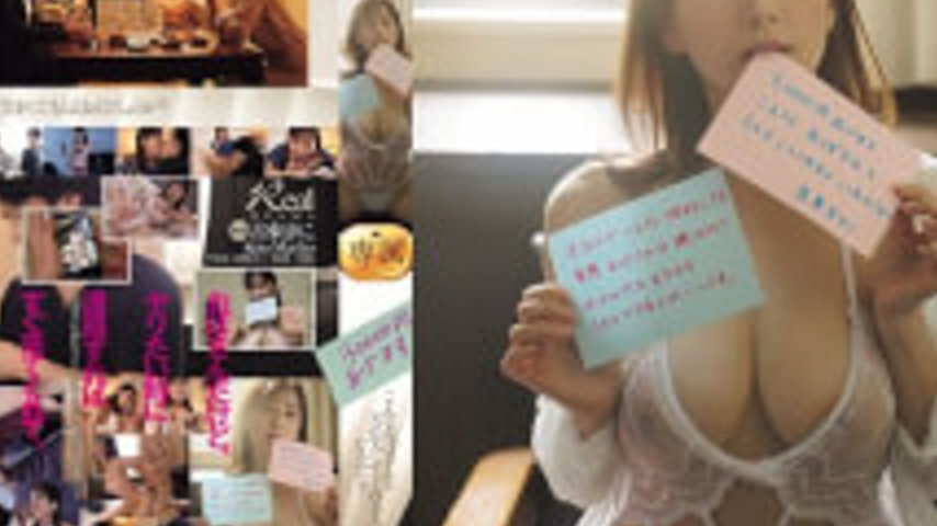 sextop1 — JUR-664 I’ll Give You 30,000 Yen. Is There Anyone Who Would — khung hình 4