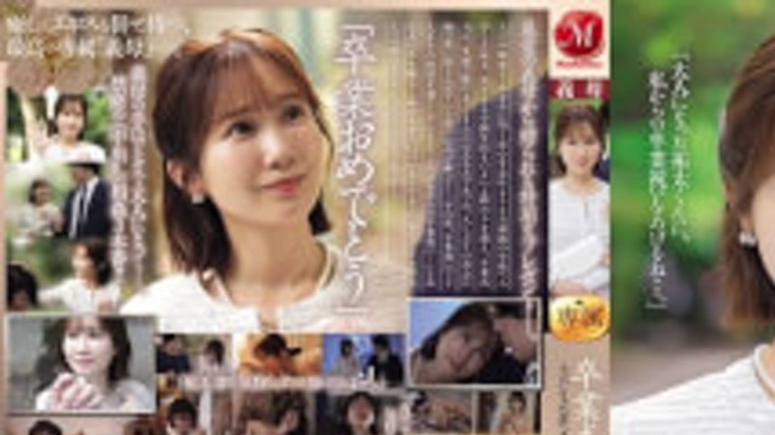 sextop1 — JUR-674 After The Graduation Ceremony… A Gift From Your Step — khung hình 1