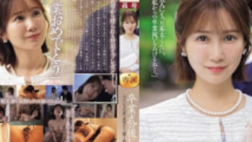 sextop1 — JUR-674 After The Graduation Ceremony… A Gift From Your Step — khung hình 2