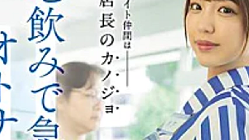 sextop1 — ROYD-303 My Cute Co-worker Is The Manager’s Girlfriend — khung hình 3