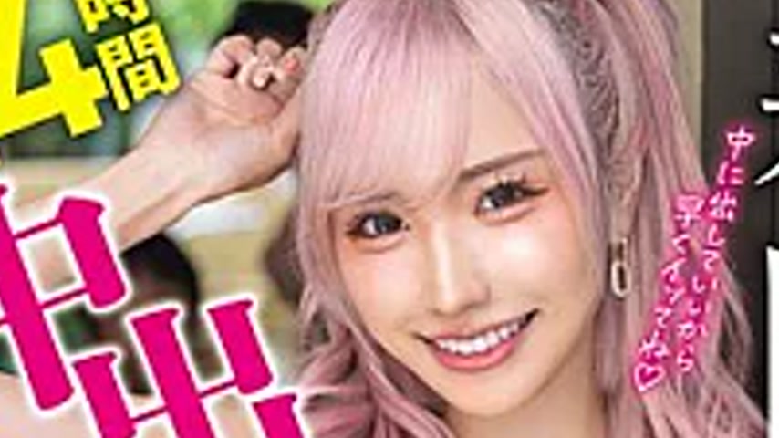sextop1 — HMN-841 Haruhi Moka VS Virgin Boy: You Can’t Go Home U — khung hình 2