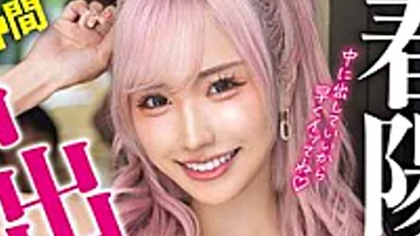 sextop1 — HMN-841 Haruhi Moka VS Virgin Boy: You Can’t Go Home U — khung hình 4