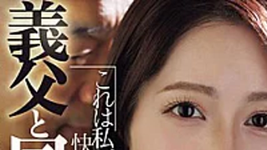 sextop1 — JUR-071 I’ve Been Living With My Stepfather For Four Y — khung hình 1