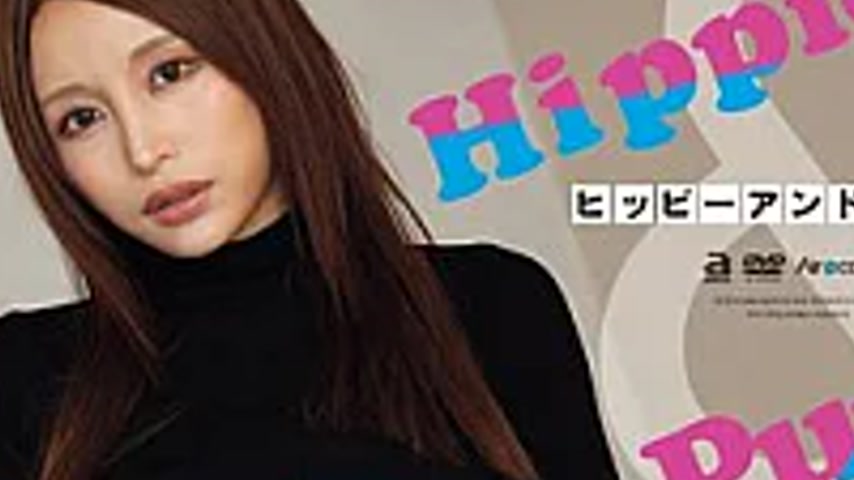 sextop1 — OAE-310 Hippie & Punk – Mayuki Ito — khung hình 2