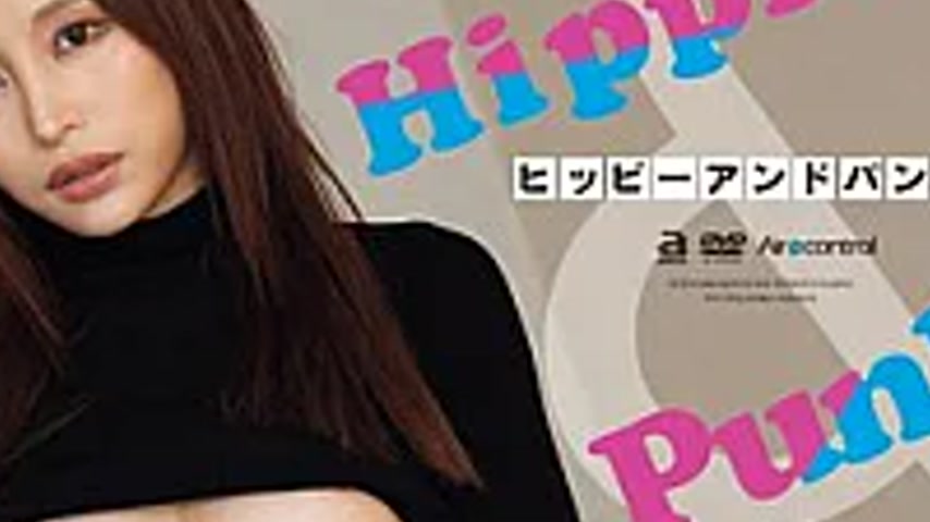 sextop1 — OAE-310 Hippie & Punk – Mayuki Ito — khung hình 4