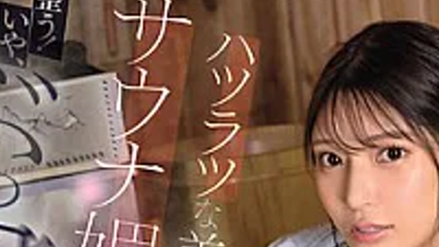 sextop1 — SNOS-181 A Vibrant Beauty Gets Refreshed! No, She’s Bl — khung hình 2