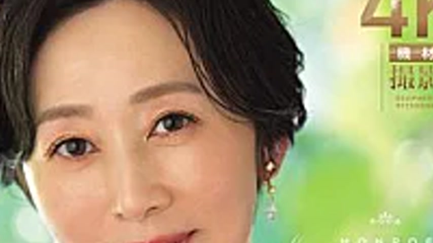 sextop1 — ROE-496 MONROE’s Oldest And Top-class Actress In Her L — khung hình 4