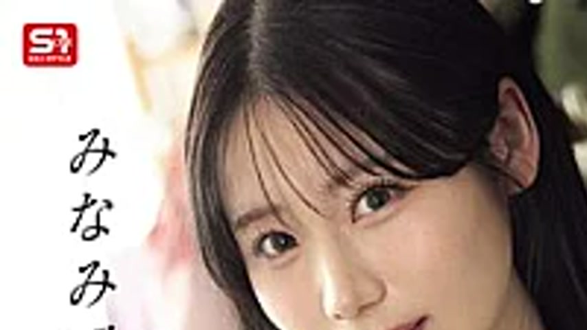 sextop1 — SNOS-165 Minami Haru, The Star Employee With M-cup Breasts, — khung hình 1