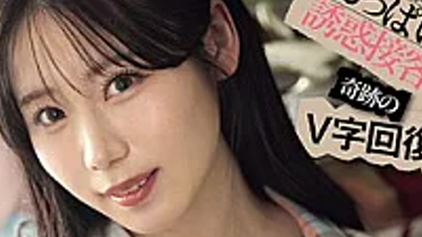 sextop1 — SNOS-165 Minami Haru, The Star Employee With M-cup Breasts, — khung hình 4