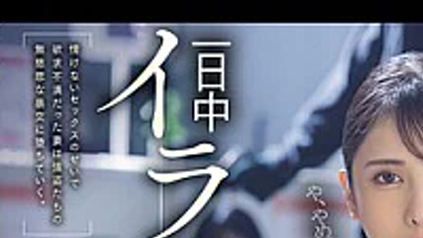 sextop1 — DASS-914 The Bank Robber, Having Lost All Self-control, Cont — khung hình 1