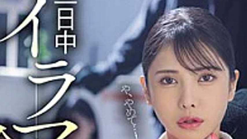 sextop1 — DASS-914 The Bank Robber, Having Lost All Self-control, Cont — khung hình 2
