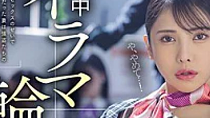 sextop1 — DASS-914 The Bank Robber, Having Lost All Self-control, Cont — khung hình 3