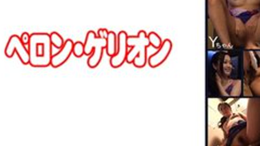 sextop1 — [UNCENSORED-LEAK] 594PRGO-295 Y-Chan — khung hình 3