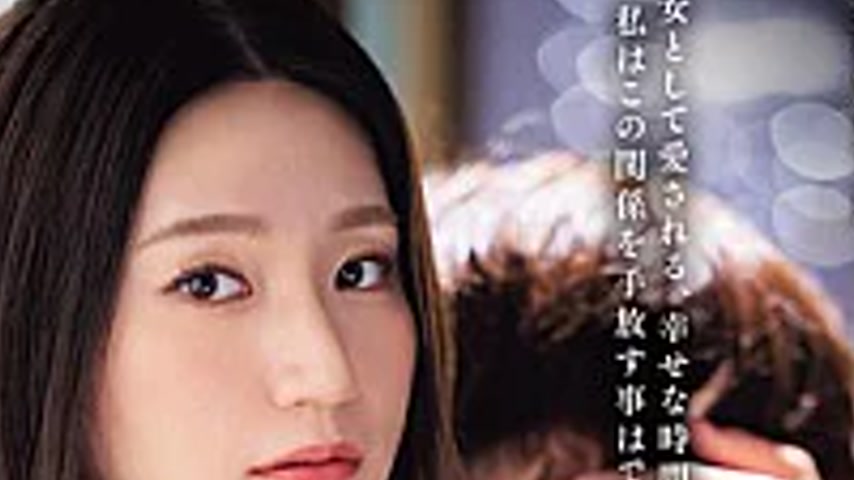 sextop1 — JUR-702 I’ve Been Having A Casual Sexual Relationship — khung hình 2